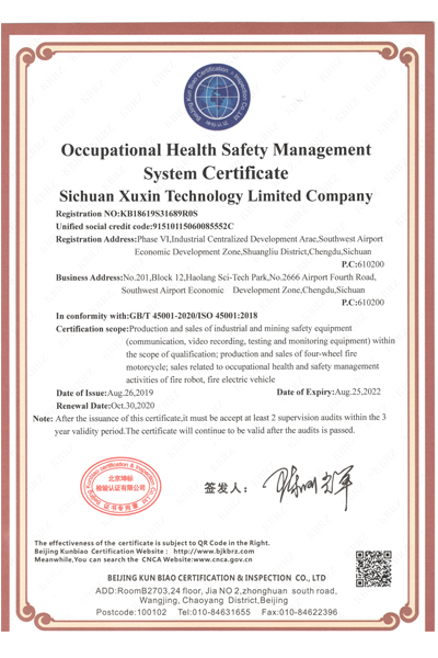 occupational health safety management system certificate memory device for fire extinguisher