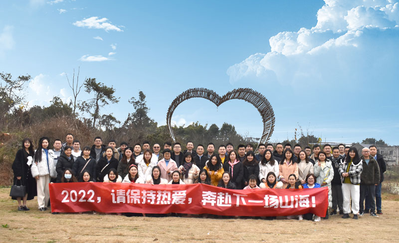 an explosion proof camera manufacturer 2021 annual meeting successfully concluded