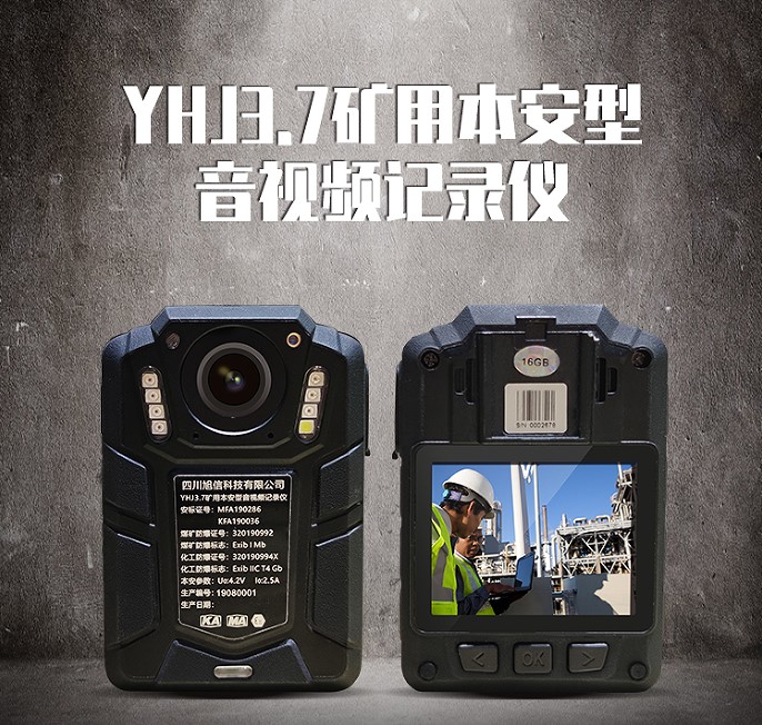 dalian oil terminal purchased 20 explosion proof recorders from an explosion proof camera manufacturer