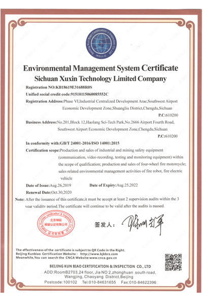 environmental management system certificate fire extinguishing device