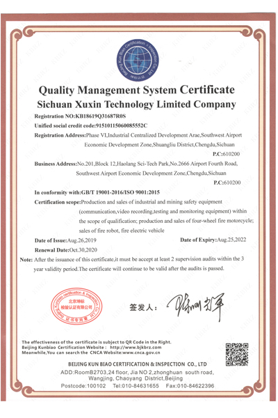 quality management system certificate fire suppression device
